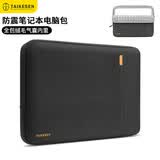 泰克森笔记本内胆包适用华为13英寸联想苹果macbook电脑保护套男女通勤