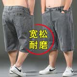 意森富（YISENFU）加大码男士牛仔短裤宽松胖子中裤夏季休闲弹力牛仔五分裤半松紧腰 浅灰色 42 码【腰围三尺二】200-220斤