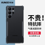 讯迪（Xundd）适用于三星S22 ultra手机壳保护套 Galaxy S22ultra气囊防摔保护套硅胶透明全包手机套保护壳