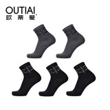 欧蒂爱运动袜子男秋冬季新疆长绒棉袜四季中长筒专业篮球袜徒步防臭男士白色无骨袜子5双装7001 黑3深麻2 均码26-28CM
