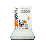 索菲玛变芯金刚多效空调滤芯S4111CN1标致307308408雪铁龙C4世嘉风神L60