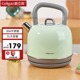 格立高（Geligao）烧水壶电热水壶自动断电304不锈钢大容量3-4人家用开水壶煮茶器泡茶壶电水壶热水壶 3L 香草绿
