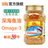康加美 加美科研製藥加拿大深海鱼油胶囊 阿拉斯加鱼油 OMEGA-3 Fish Oil 1000mg 加拿大BILL深海鱼油软胶囊1000mg550粒