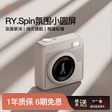 如比扬RY.Spin氛围小圆屏 蓝牙5.3歌词字幕音响存储音乐电子相册白噪音便携音箱创意礼物 白色