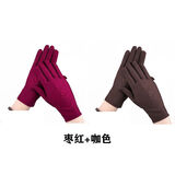 炙夏夏天轻薄跳舞防晒手套女线骑开车礼仪薄款氨纶弹力舞蹈春秋