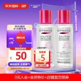 蓓昂斯（BYPHASSE）温和养肤卸妆水100ml 脸部清洁无刺激眼唇保湿 旅游出行便携装