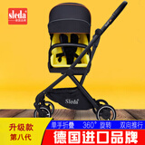 思倪哒（sleda）德国本土品牌双向婴儿车轻便折叠可坐躺避震360旋转换向婴儿推车 科隆炭黑A20 德国进口车型