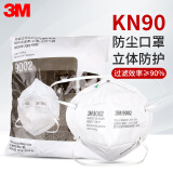 3M 9002 口罩环保装 工业防粉尘/防灰尘KN90折叠式防护口罩 头戴式（50只/袋）定做