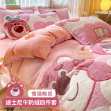 雅鹿牛奶绒四件套加厚珊瑚绒保暖床单被套法兰绒床笠被罩冬季床上用品 熊宝【高克重绒 加倍保暖】 1.8m 床单款 -四件套【被套2*2.3m】