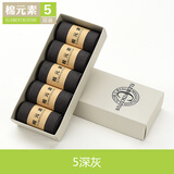 棉元素夏季薄款短筒纯色礼盒5双装WD30034A透气男棉袜商务男袜 5深灰 5双 均码