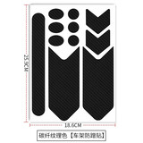 乐百客（LEBYCLE）山地公路自行车车架前叉保护贴膜牛皮贴纸护链贴线管防蹭防刮配件 碳纤纹理色