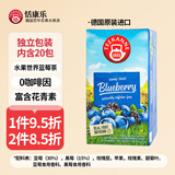 Teekanne水果世界蓝莓茶水果茶冷泡茶包蓝莓果茶袋泡茶包花果茶叶20包/盒