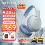 漫步者（EDIFIER）【王一博代言】W820NB双金标主动降噪无线头戴式蓝牙耳机游戏音乐学生网课耳麦适用于苹果安卓手机 【升级版】湖光蓝+耳机包