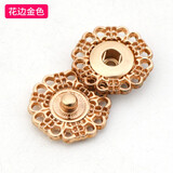 时尚百搭金属暗扣子母扣上衣摁扣毛衣女大衣扣子衣服隐形按扣纽扣 花边金色 15mm【5颗】