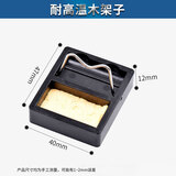 HANDSKIT 多功能电烙铁支架洛铁焊接焊台金属烙铁架底锡焊接工具电烙铁架 耐高温木架子