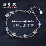 筑梦银（ZhuMengYin）【配证书】星辰大海银手链女百搭韩版森系学生情人节礼物送女生 星辰大海手链+品牌首饰礼盒