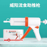 威阳流食助推器给药器鼻饲电动智能喂食器胃管家用注射器卧床瘫痪病人 流食助推器150毫升 升级款