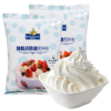 焙芝友 淡奶油 烘焙原料 植物奶油粉 稀奶油蛋糕裱花奶油 易打发鲜奶油 淡奶油粉 2包(可做600ml)