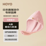 HOYO 日本干发帽 女强吸水速干加厚干发帽包头巾 纯色—粉色