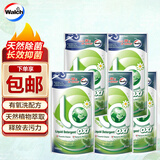 威露士la有氧洗衣液去污渍杀菌除螨留香衣物洗衣液 洗衣液5袋*500ml