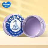 五羊（FIVERAMS）紫草护理膏婴儿宝宝舒缓新生儿清凉膏夏季家庭常备 10g*1盒