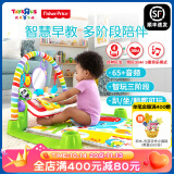 费雪（Fisher-Price）婴儿健身架宝宝豪华脚踏钢琴健身器新生儿安抚音乐早教玩具98984 豪华版钢琴缤纷健身器FWT0698984