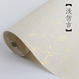 御书房加厚蜡染半生熟洒金长卷纸毛笔书法创作装裱彩色纸楷书隶书行书毛笔字书法国画作品纸 【浅仿古】蜡染描金长卷 宽34cm 长20米