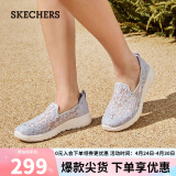 斯凯奇（Skechers）夏季一脚蹬健步鞋女士透气蕾丝网面懒人鞋子休闲软底单鞋896020