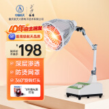 仙鹤牌神灯红外线治疗仪器电烤灯膝盖关节理疗仪家用理疗灯医用辅助治疗腿腰肩软组织损伤100W灯泡速热CQ-30