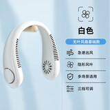 DECOVIEW挂脖风扇迷你随身便携空调usb小风扇办公室户外无叶电风扇制冷脖子头戴式颈部小型充电扇长续航 皎月白【4-6小时续航-3挡可调节】活动款