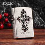 ZORRO佐罗招财唐草貔貅煤油打火机防风老式生日中秋节礼物送男生男士 古银天使十字架-加强版