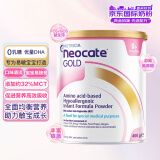 纽康特氨基酸抗过敏婴幼儿奶粉GOLD 1段（0-12个月）400g 澳洲原装进口