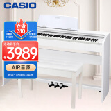 卡西欧（CASIO）电钢琴88键重锤数码钢琴家居立式PX770白色套装专业家庭教学+琴凳