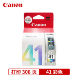 佳能 （Canon）PG830 CL831 40 41适用IP1180 1880等打印机墨盒 佳能41彩色（库存）