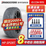 普利司通（Bridgestone）普利司通轮胎 汽车轮胎 DUELER 动力侠HP SPORT 225/60R17 99H大众途锐丰田埃尔法威尔法 汽车轮胎