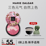 玛丽黛佳三色腮红高光修容自然生动元气少女肌生日礼物 01云雾粉6g