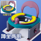 贞喜气 儿童坐便器 儿童马桶蹲便器座便器蹲厕坐厕蹲坑神器男女宝宝辅助器便携幼儿园入厕训练 深海蓝PU软垫款