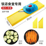 多用商用方丝粗丝细丝切丝器土豆丝切片擦丝擦片抛丝器插菜板 （两用）中丝+切片+护手 无规格