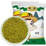 野三坡 绿豆 东北绿豆汤发豆芽原料五谷粗杂粮 绿豆500gX1袋