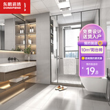 东鹏（DONGPENG） 麦司林 600x300瓷砖釉面砖厨房地砖卫生间瓷片墙砖 瓷砖 厨卫砖 麦司林 SG63303_A 整箱发货
