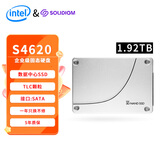 SOLIDIGM&英特尔（Intel）S4620 1.92TB企业级数据中心固态硬盘2.5英寸 SATA接口 【SSDSC2KG019TZ01】