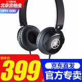 雅马哈（YAMAHA）HPH-50B头戴式监听耳机电钢琴电子琴电鼓通用音乐耳机 HPH-50B