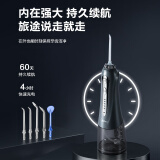 美的MC-BJ0101冲牙器怎么样值得购买吗(良心点评值得入手)