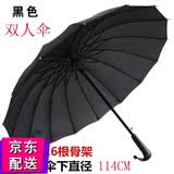 益馨荣 印刷定制韩版简约16骨雨伞个性彩虹雨伞单人半自动长柄伞女男士 16骨长柄黑色（双人）