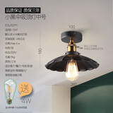 艺标Loft工业风酒吧书房阳台过道顶灯窗台屋檐复古铁艺小黑裙吸顶灯 荷叶25CM+LED4瓦暖光 光源