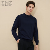 EMZ鄂尔多斯100%纯羊毛衫男士毛衣针织衫5A抗菌保暖 藏青 2XL