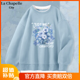 La Chapelle City拉夏贝尔假两件卫衣女2024秋冬季新款宽松oversize重磅卡通圆领上 雾霾蓝-浅蓝油画 M（建议95-110斤）