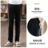 恒源祥纯棉睡裤男士薄款全棉休闲长裤运动宽松大码家居裤春秋季 黑色 XL 175