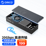 奥睿科(ORICO)M.2/NVMe移动硬盘盒 USB3.2转TypeC接口雷速M2固态硬盘盒适用笔记本 M2PVC3-G20