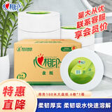 心相印大盘纸大卷纸商用3层180米商务卷筒纸商场酒店卫生间专用厕纸 3层 180m*6卷 【商用实惠】